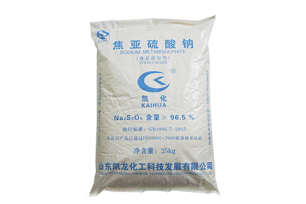 食品級焦亞硫酸鈉
